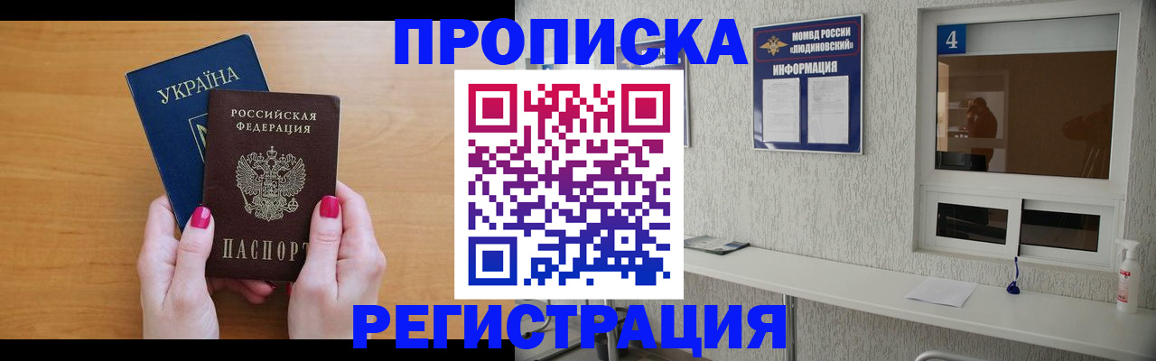 регистрация для дет. сада в Пересвете