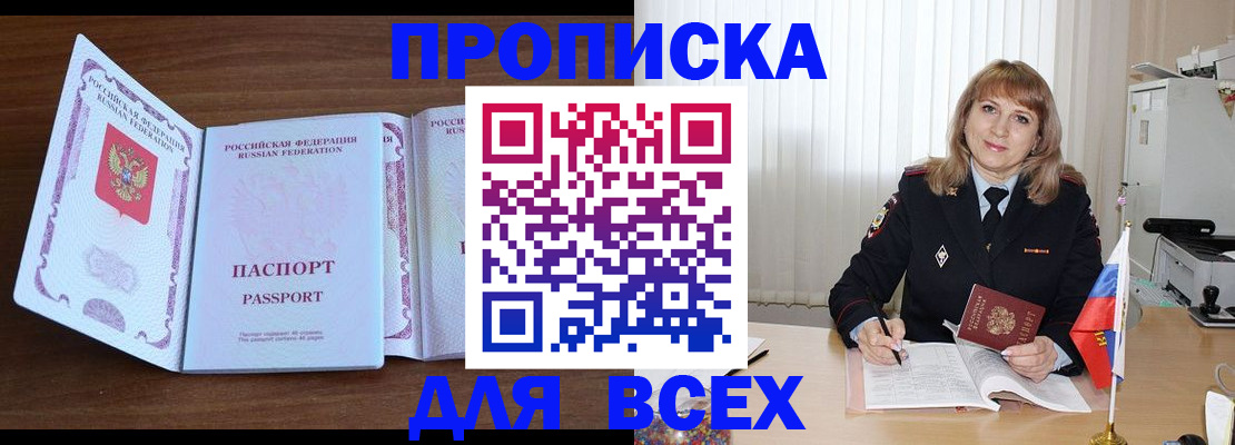 форма 3 в Пересвете